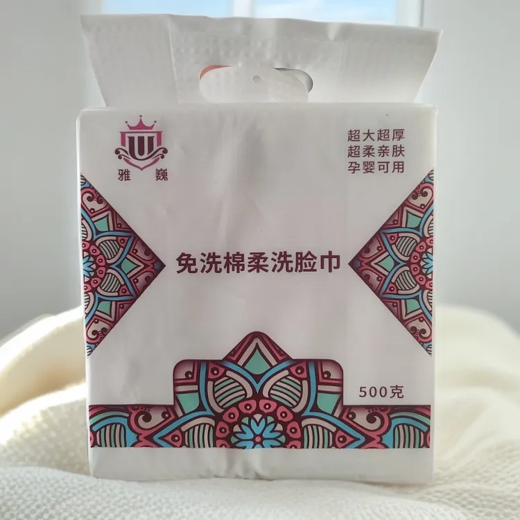 ☞项姐宠粉专属☜免洗棉柔洗脸巾洗脸卸妆抚肤都可孕婴可用