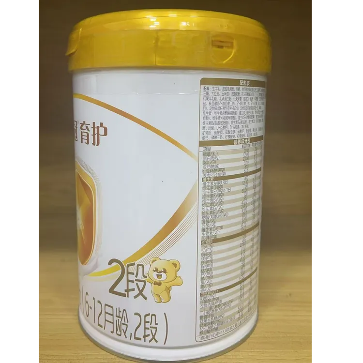 育&护123段900克新国标奶粉保证正品追溯有保障