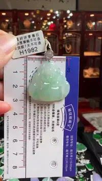 【闪购商品】翡翠颈饰18K金镶嵌H1982佛公