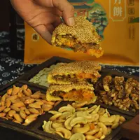 湖南手工柴火月饼【非礼盒装】传统板栗蛋黄500g一斤大月饼中秋特产