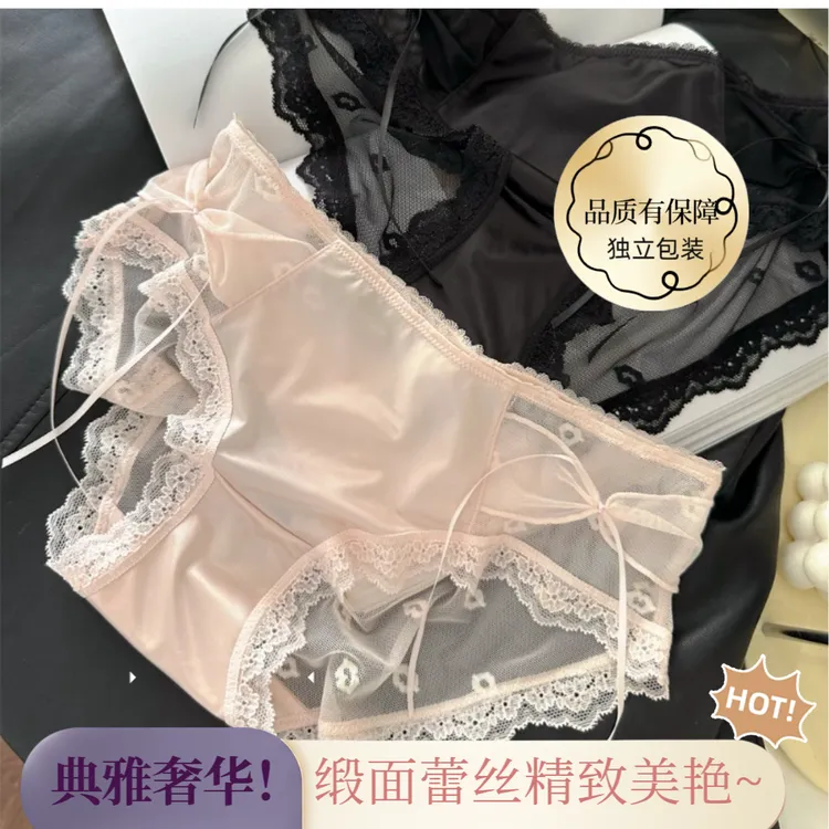 独立包装奢华缎面蕾丝边内裤性感少女士内裤女纯欲法式女款中低腰