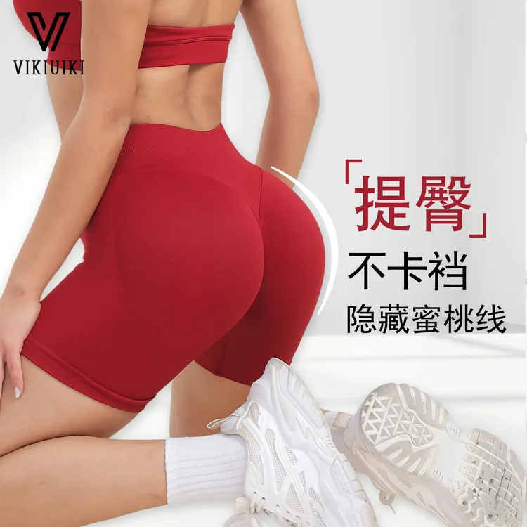 DF Impact 夏季高级健身提臀收腰蜜桃短裤紧身瑜伽运动骑行三分裤