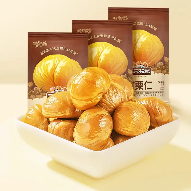 三只松鼠甘栗仁休闲健康营养美味即食软糯香甜宅家追剧快乐