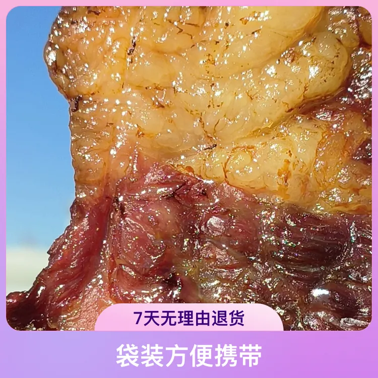 内蒙古风干现烤牛胸口油牛胸口肉肥瘦相间牛胸口