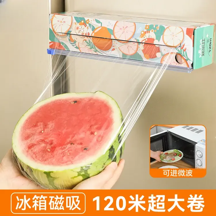 滑刀式保鲜膜食品级家用磁吸冰箱耐高温pe保鲜膜切割器神器厨房用