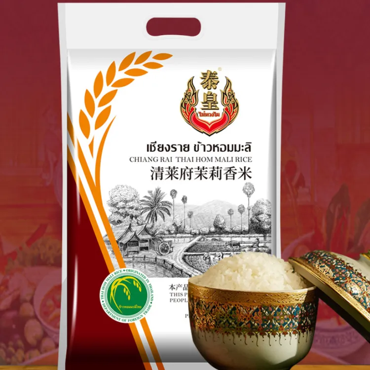 【原装进口】泰国原装进口清莱府茉莉香米长粒长香米猫牙10斤家庭装