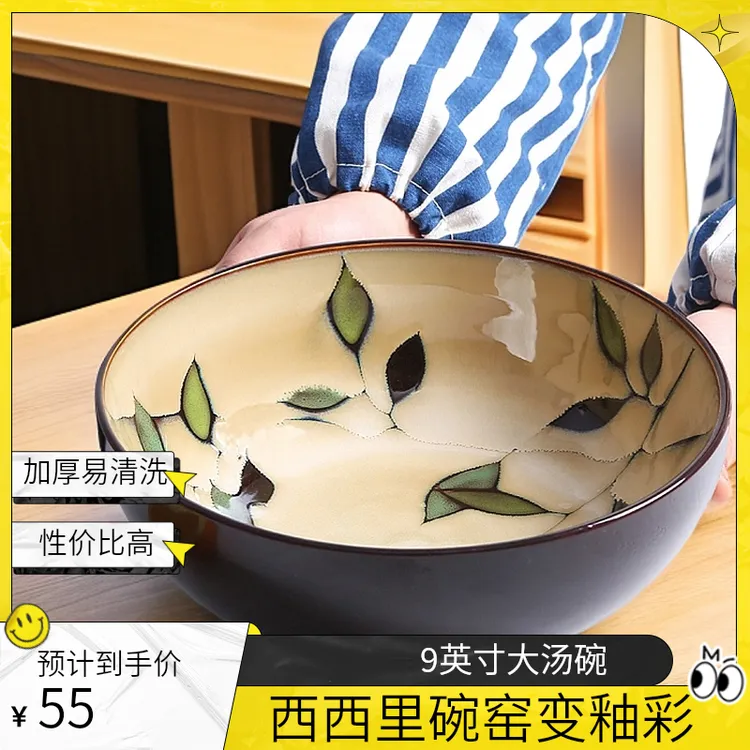 西西里陶瓷创意大汤碗沙拉碗家用碗釉下彩易清洗汤碗碗加厚大号