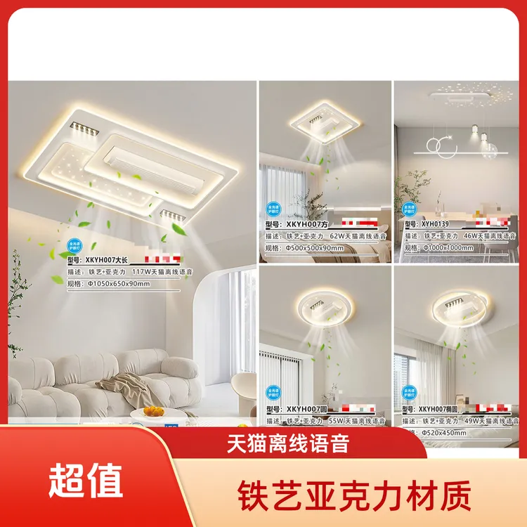 中山灯具客厅极简大厅灯全光谱灯具客厅灯具灯饰2025新款吸顶灯