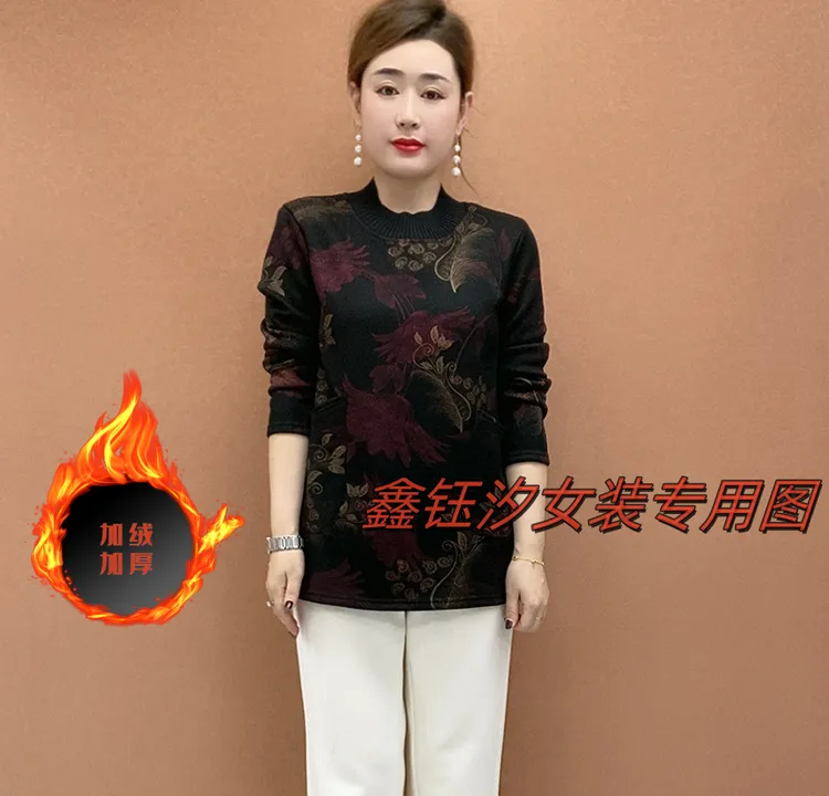 冬季新款洋气百搭女装减龄时尚洋气圆领长袖加绒加厚小衫女士上衣