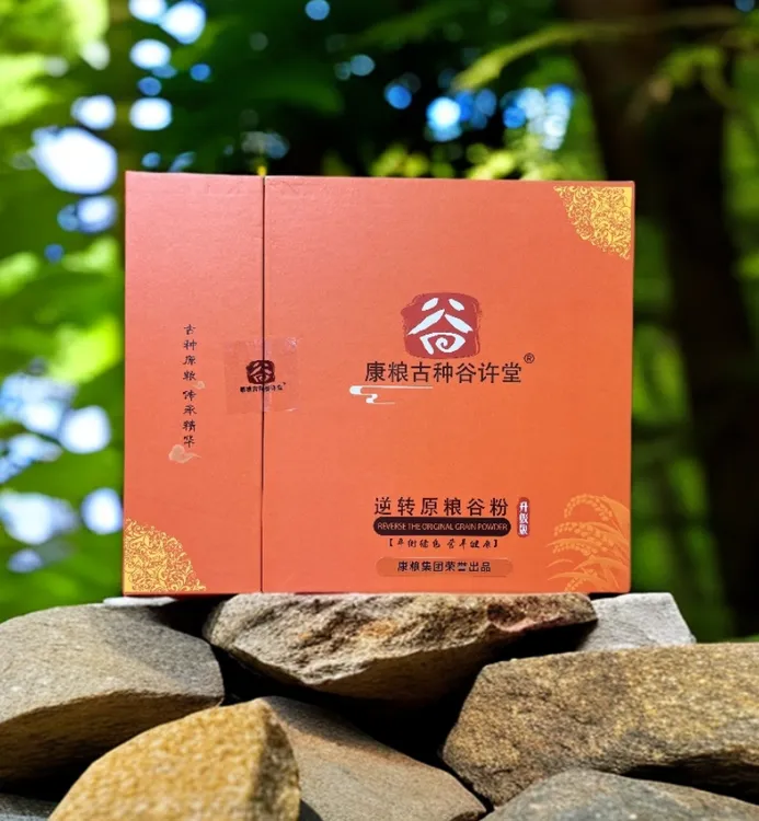 专注糖友主食关爱血糖人群放心选种子调理