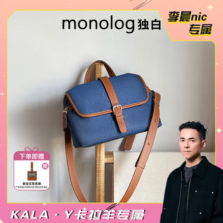 独白女士时尚设计款邮差包潮流单肩包手提包便携手拎D4046