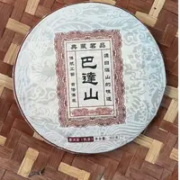 MK1724号 2021年{春}巴达山老树普洱熟茶饼357g9-26日