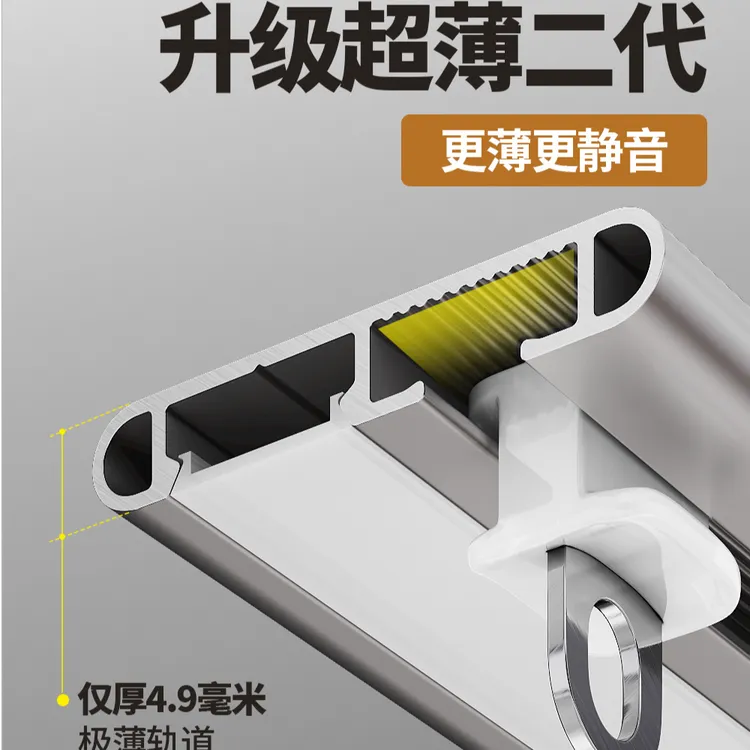 超薄铝合金窗帘轨道内开窗顶装隐藏式免打孔窗帘轨道源头厂家批发