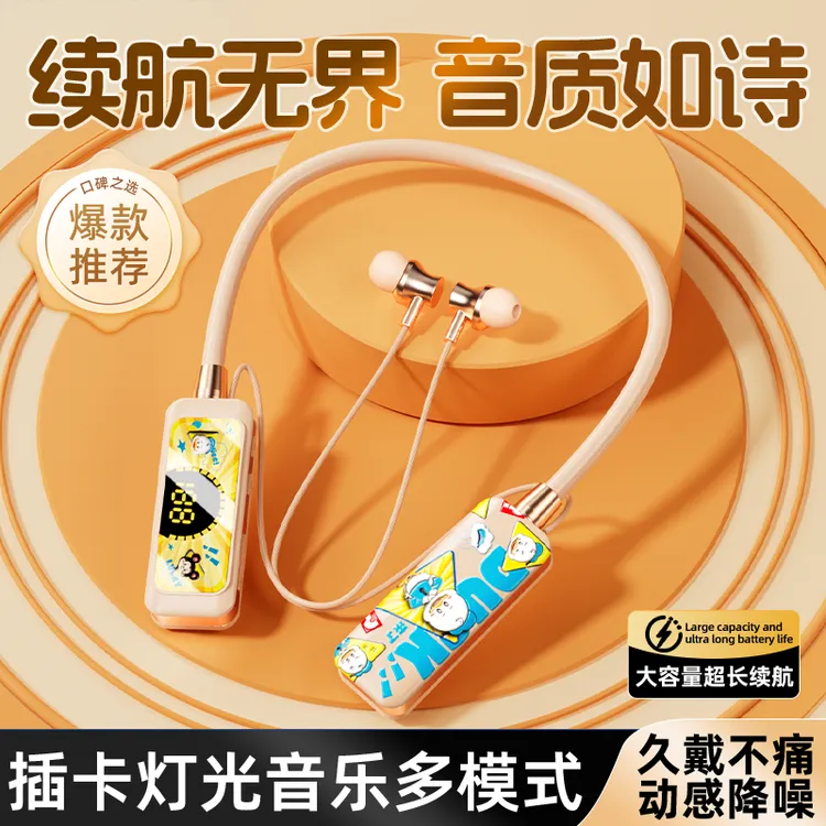 HALFSun/影巨人超长续航支持插卡运动跑步颈挂式降噪无线蓝牙耳机