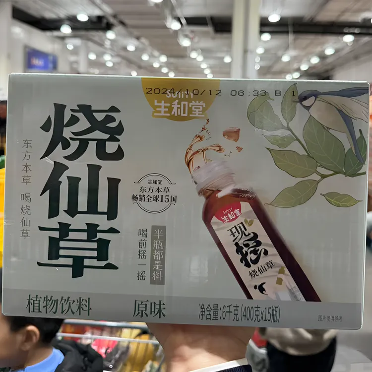 上海Costco代购生和堂烧仙草植物饮料 养生果冻 0色素防护剂 15瓶