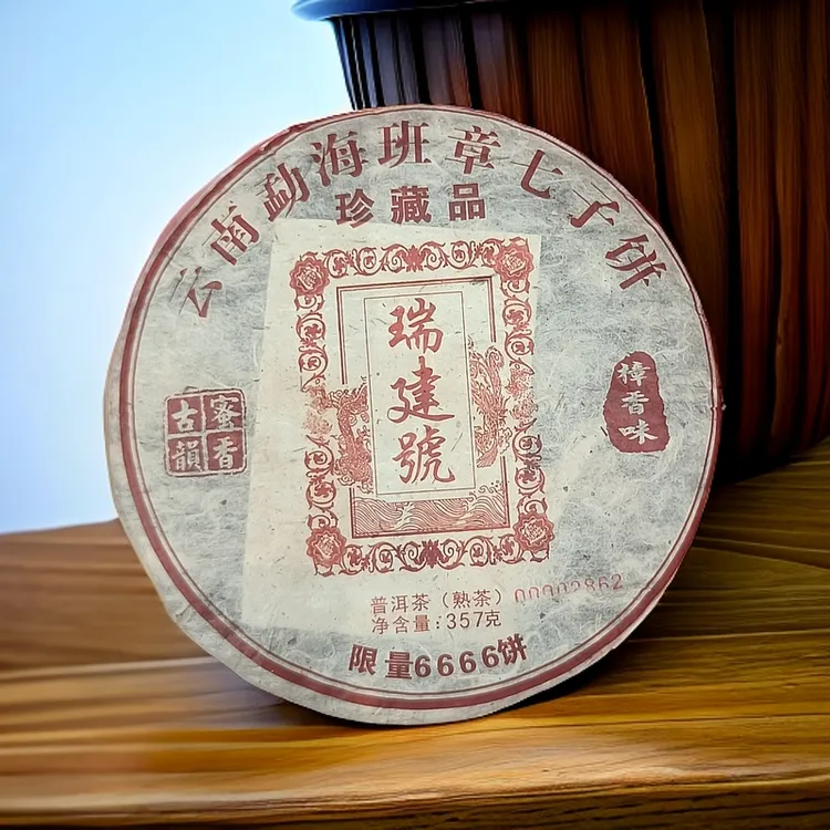 Q-班章 樟香味 普洱茶（熟茶）357g/饼
