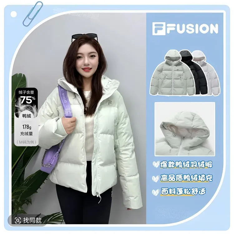 FILA FUSION羽绒服情侣新款冬时尚休闲保暖连帽外套T11W441903F