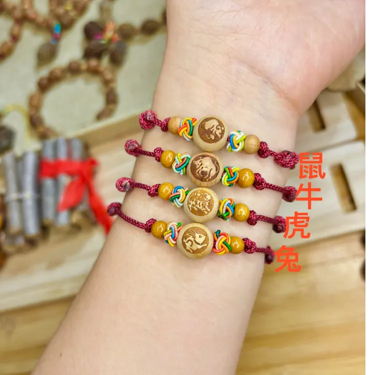 非金属木质手链 桃木十二生肖红绳手串走夜路保平安一木镇千邪