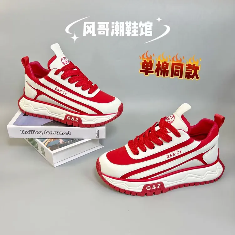 《广州潮品》888-317单棉同款大码秋冬舒适百搭男士运动生活跑步鞋