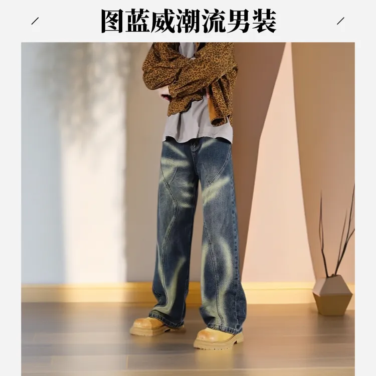 秋冬新款直筒宽松牛仔裤，拼接烧花工艺，设计师款时尚无弹轻奢潮流