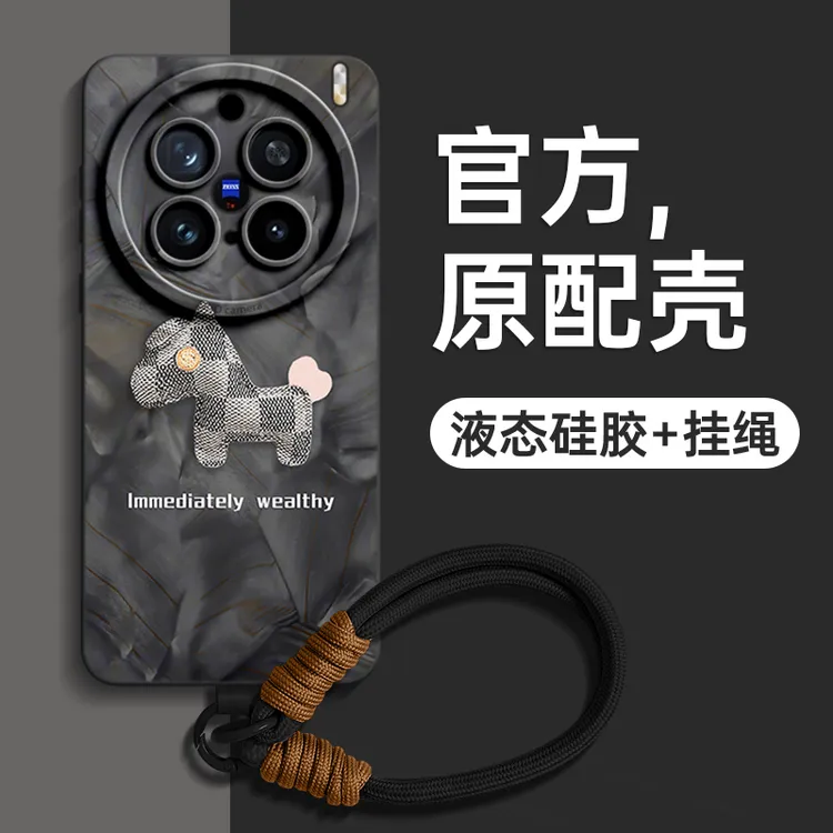 适用vivox200s手机壳女款x300配件promini液态硅胶100ultra防摔壳