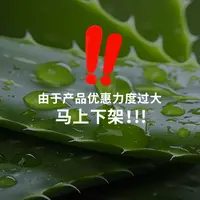 【拍1赠2】虫草润黑露5.0加强版养护-my01