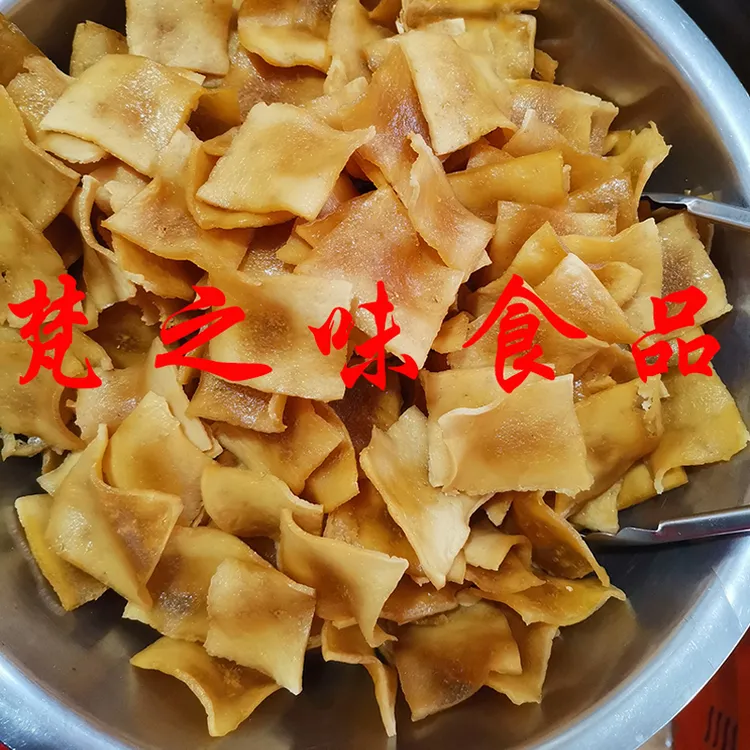贵州铜仁梵之味特产美食小吃手工梵净山江口豆腐干250克舌尖美食
