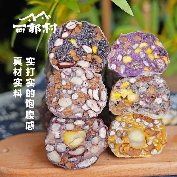 西郭村手工粗粮粘豆包100g/120g/个    10/12个装 