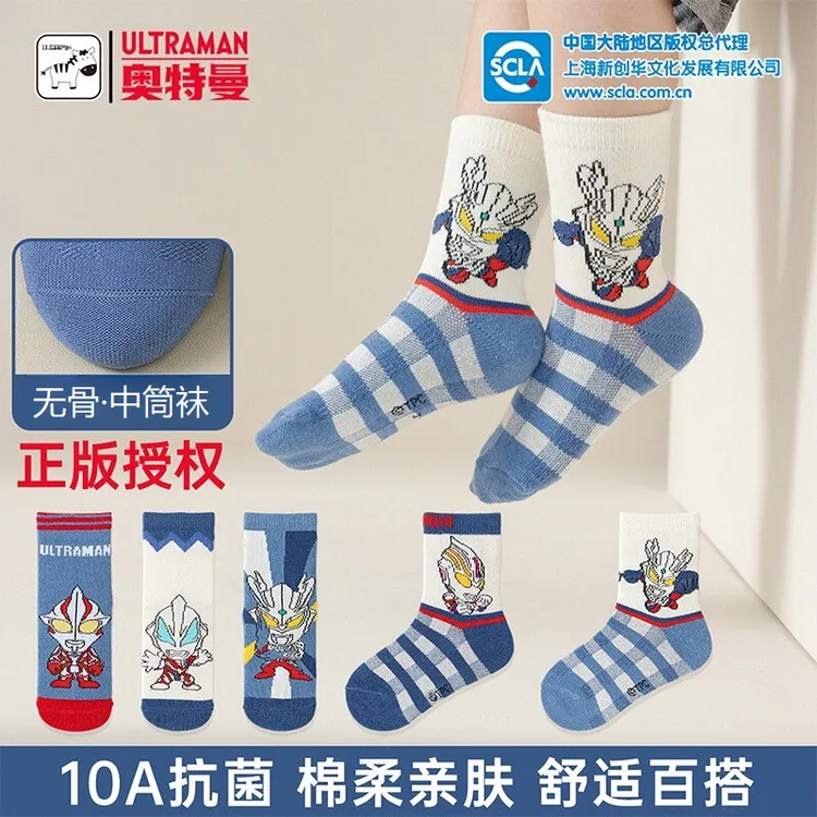 正版奥特曼秋冬无骨10A抗菌防臭柔软吸汗儿童袜子男童袜卡通棉袜