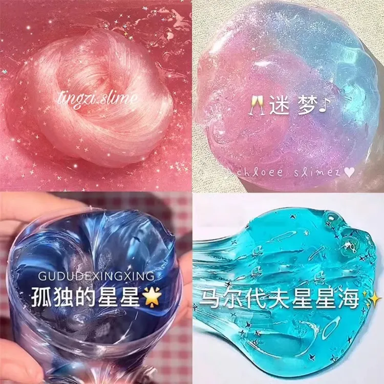 史莱姆起泡胶高颜值网红手工好玩泡胶晕染气泡胶彩泥儿童解压玩具