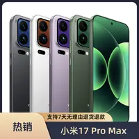 99新 Xiaomi/小米 小米 17 Pro Max 全网通5G版 
