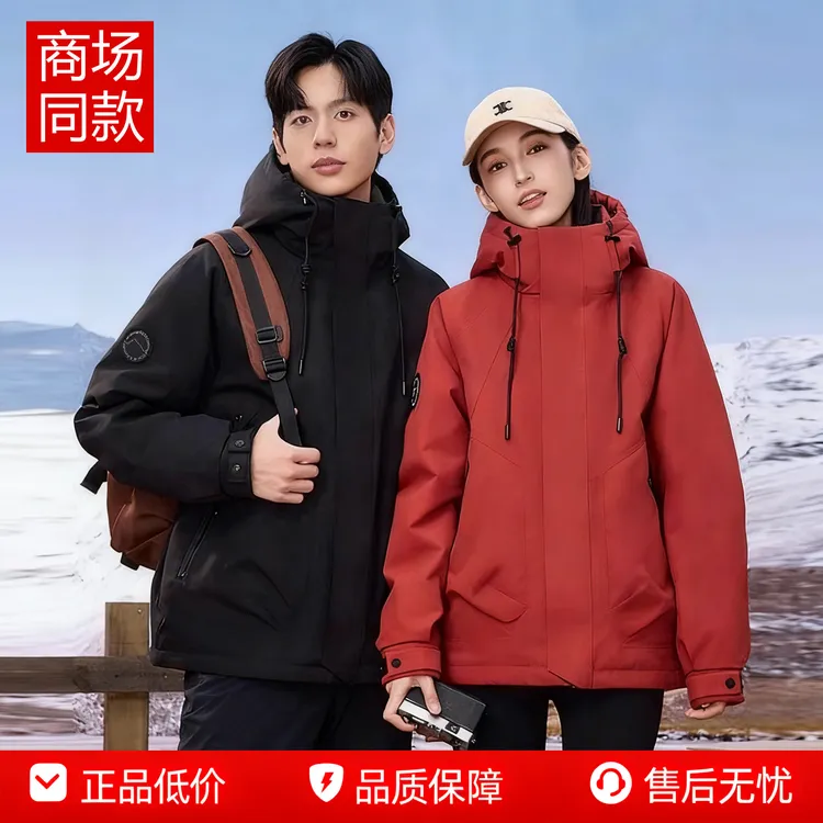 商场同款户外工装羽绒服女2025冬季男女同款户外防风冲锋衣外套潮