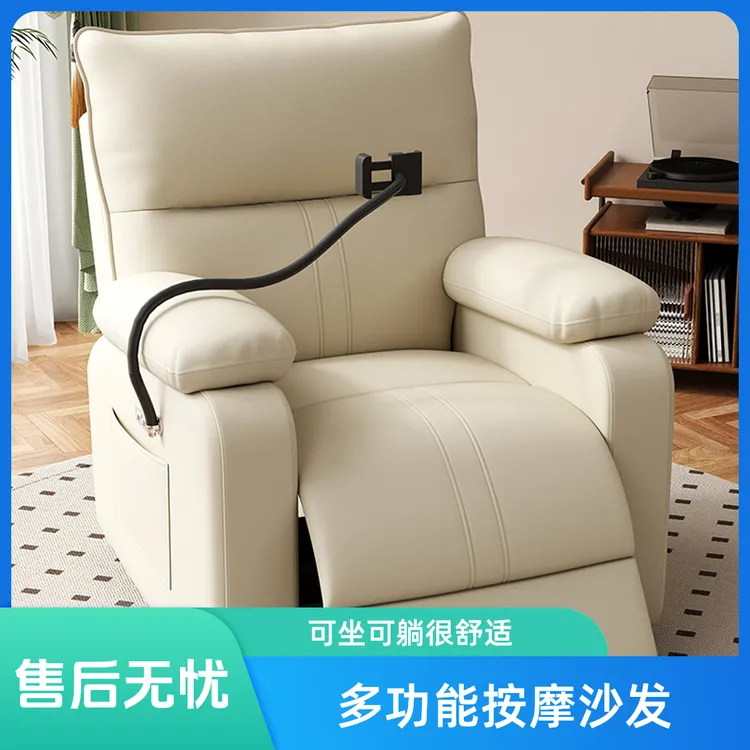 多功能按摩沙发可坐可躺影院美甲坐卧两用多功能娱乐沙发椅摇摇椅