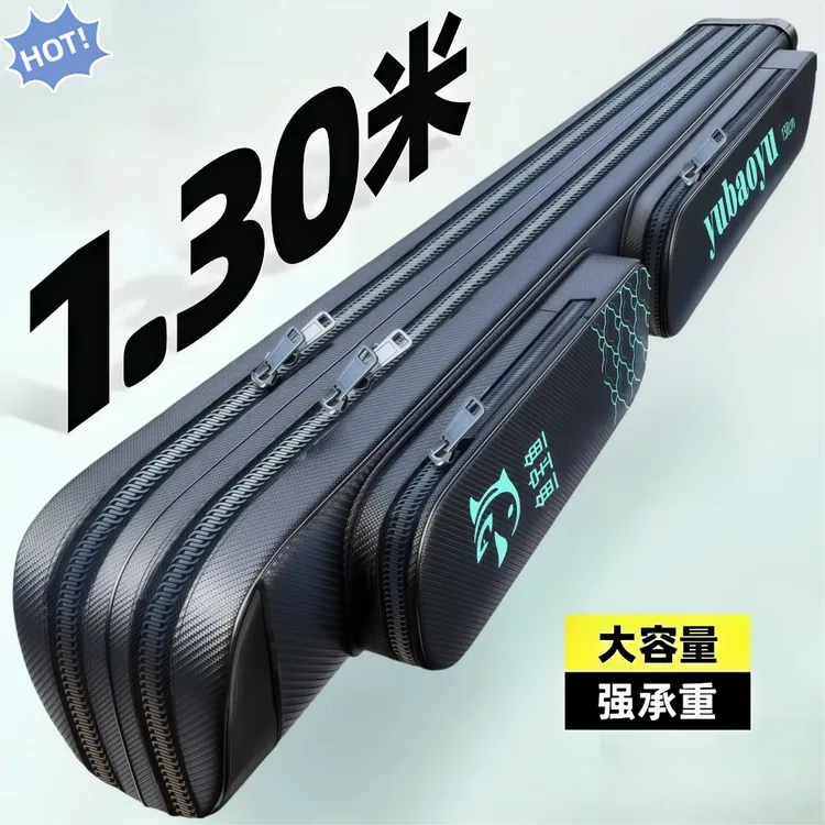 新款硬壳鱼竿包多功能大容量防水单双层1.25、1.3米大肚垂钓鱼竿包