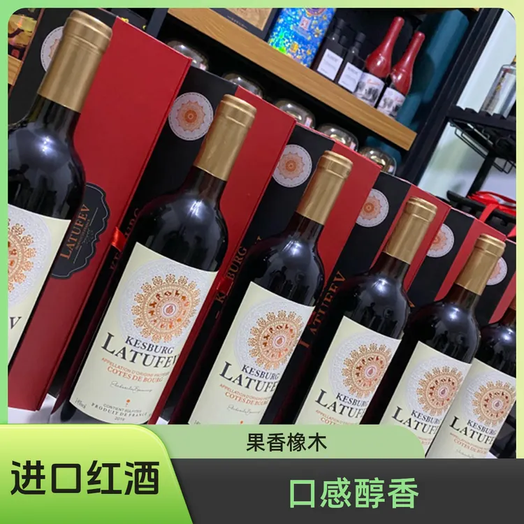 6瓶进口干红葡萄酒柔和果香橡木桶醇香750ml