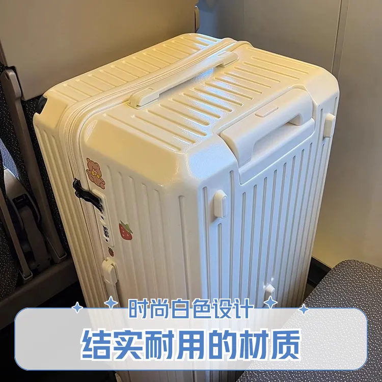 多功能大容量行李箱女万向轮PC五轮拉杆箱男学生旅行箱密码皮箱子
