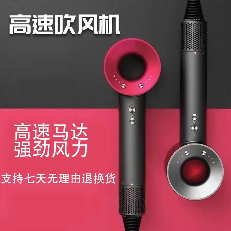 橘风高速家用静音吹风机护发大风量风筒理发店沙龙级负离子电吹风