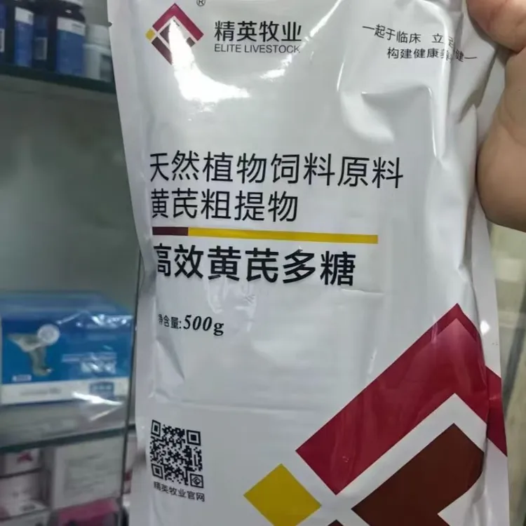 爱鸽 黄芪多糖 500克