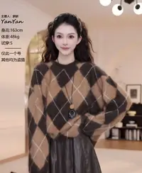 【YANYAN】早秋新款棱形格毛衣长袖YY-8858