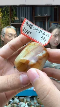 【闪购商品】和田玉颈饰未镶嵌扳指  YB  49克