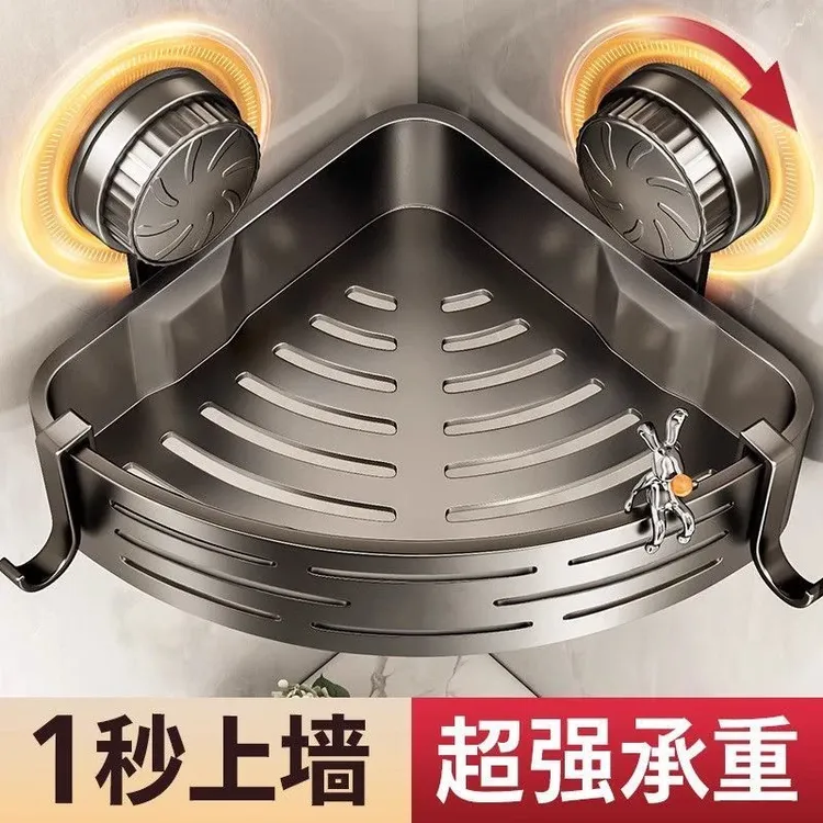 加高吸盘卫生间三角置物架壁挂式浴室收纳架挂墙架洗漱洗护浴室架