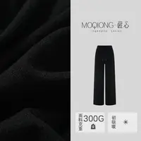 【墨琼】“好裤”0.9超细旦正品德绒！最后的正品德绒！人手一条直筒裤！