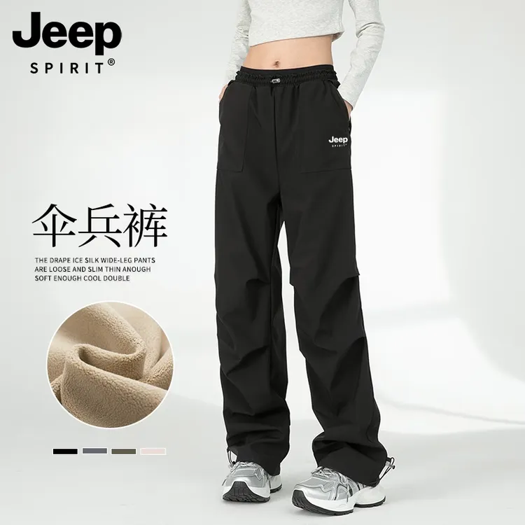 JEEP休闲裤子女2025新款春秋季防风登山冲锋裤防风防雨运动工装裤