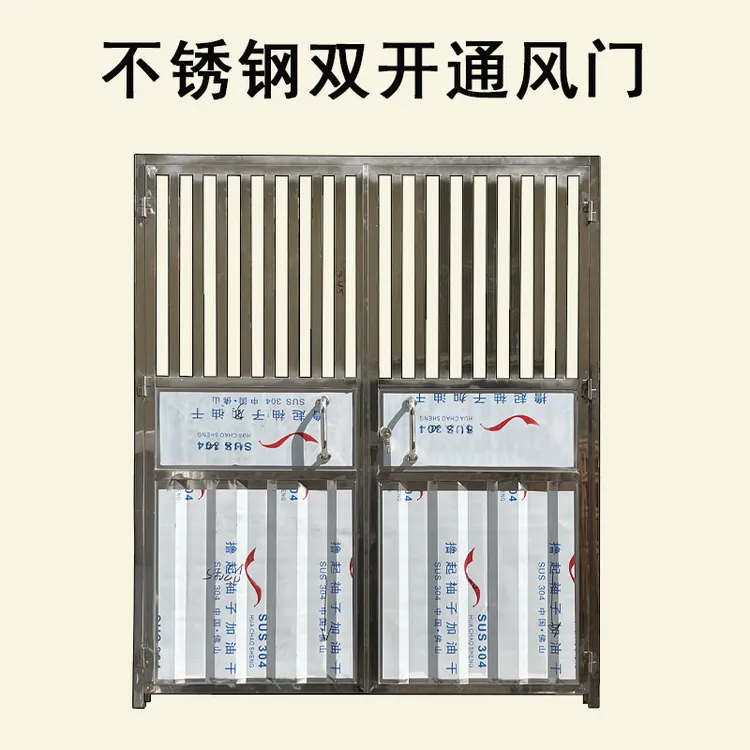 双开门不锈钢门通风对开门进户门透气门整套门阳台门通风门简易门