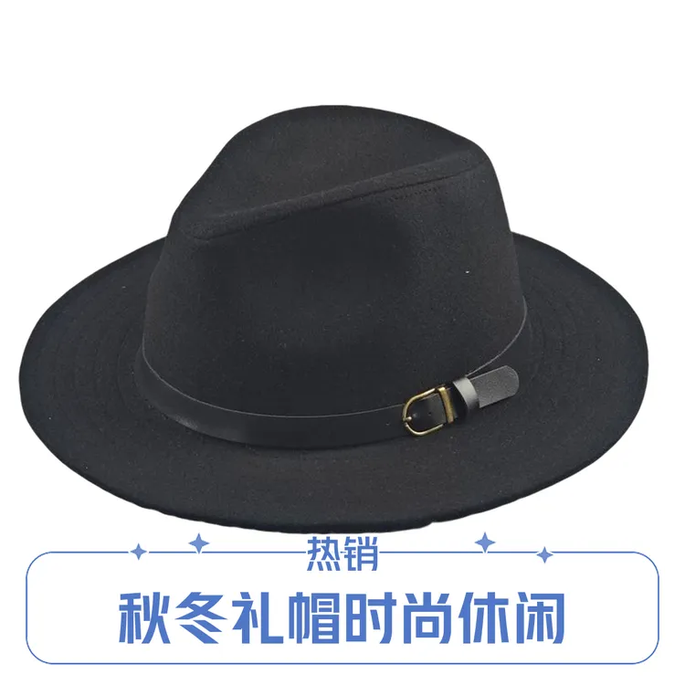 新款平檐爵士礼帽英伦秋冬中老青年男女帽舞台绅士帽子西部牛仔帽
