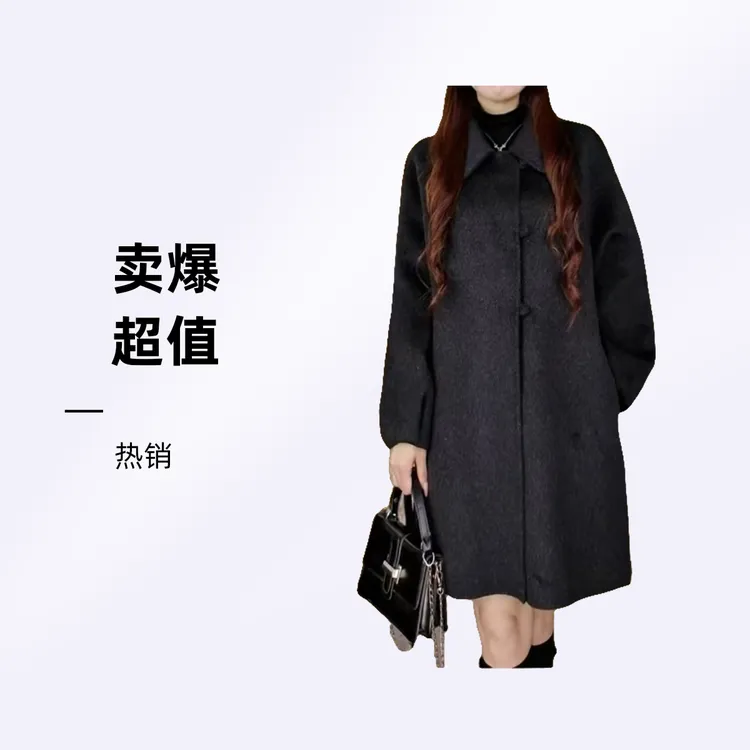 2512宽松型女中长款灯笼袖秋冬双面羊毛大衣外套