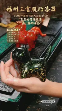 兰记手工漆器-一物一拍 以商品图片为主