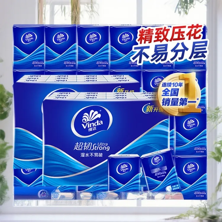 手帕纸48包超韧纸巾便携式出行迷你纸手帕学生实惠装面巾纸柔软