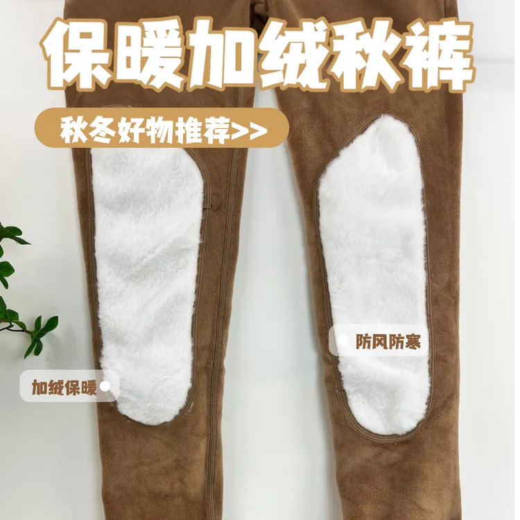 男士保暖裤秋冬款加绒加厚修身不紧身德绒一体绒护膝高腰抗寒