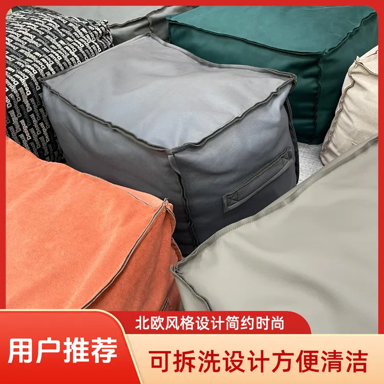 北欧风可拆洗客厅坐垫榻榻米坐墩家用懒人沙发单人A-03【不含内芯】